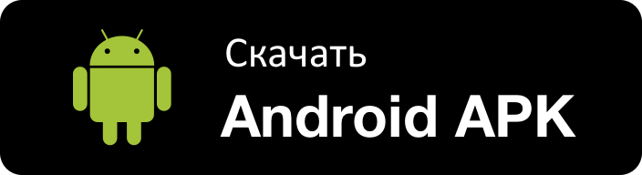 Приложение для Android